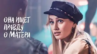 ⚖️Между ПРОШЛЫМ и БУДУЩИМ. Жажда истины | ЛУЧШИЕ ФИЛЬМЫ 2024 | МЕЛОДРАМЫ 2024 | НОВИНКИ КИНО