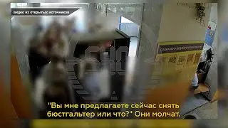 СКАНДАЛ С ЕГЭ В ВОРОНЕЖЕ
