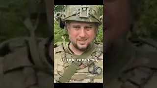 Кадыровцы зассали?