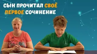 Дислексия: трудности в обучении можно преодолеть | Метод Татьяны Гогуадзе