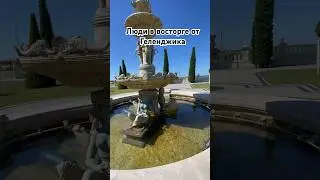 Индивидуальные экскурсии в Геленджике 2024 