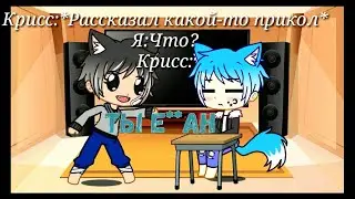 *NEW* МЕМЕСЫ С ТИК ТОКА #1