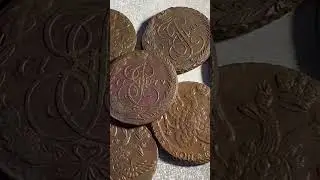 ЛУЧШЕЕ СРЕДСТВО ДЛЯ ПАТИНИРОВАНИЯ МЕДНЫХ МОНЕТ И ИЗДЕЛИЙ ИЗ МЕДИ !