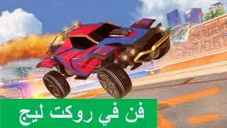 RL with the Noobs