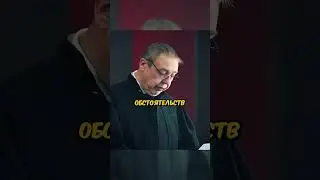Скинул свой ТЮРЕМНЫЙ СРОК 🫣😂 / Сериал: Истории большой страны 
