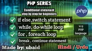 v#3||conditional statements in Php ||if-else || switch statement||do-while||loops in php