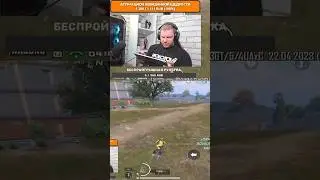 ИВЕНТ НЕ ЛАГАЕТ ЕСЛИ КТО НЕ ЗНАЛ🤬 