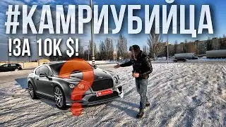 Мой новый БЮДЖЕТНЫЙ бизнес класс | что купил!? | Лучший народный авто!