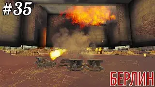 НОВАЯ нычка на БЕРЛИНЕ! БАГИ, НЫЧКИ, ПОДСАДКИ #35!  World Of Tanks