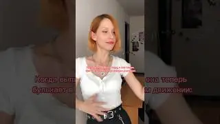 Та самая булькающая вода в животе