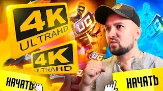 УРАААА СТРИМ С ВЕБКОЙ В PUBG MOBILE 🔥 4К УЛЬТРА ГРАФИКА В ПАБГ МОБАЙЛ 😍 