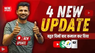 🔥YouTube 4 New Updates 🔥! YouTube Views Interface | Silver Play Button | AdSense | Shorts feed