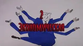 Лекция, посвященная Международному дню борьбы с коррупцией
