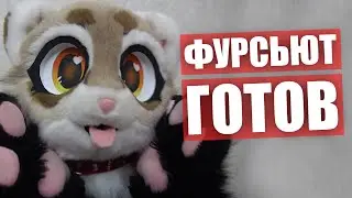 ФУРСЬЮТ ГОТОВ ✅ Крафт ВОРОТНИКА и КАПЮШОНА