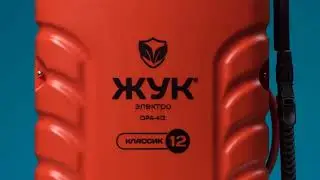 Аккумуляторный опрыскиватель Классик
