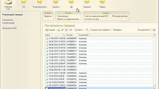 1С СКД 025 Вычисляемые поля