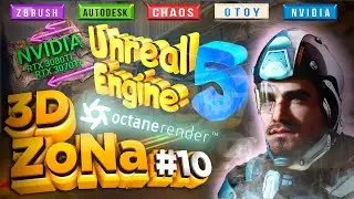 3D ZoNa NEWS #10 Unreal Engine 5 | Octane Render 2021.1 | TearKnit FX | RX 3080 Ti and GTX 3070 Tid