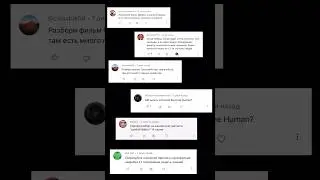 О чём просят подписчики VS чем занимается Борис