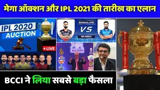 IPL 2021 : BCCI Announced The Dates Of IPL 2021 & Mega Auction