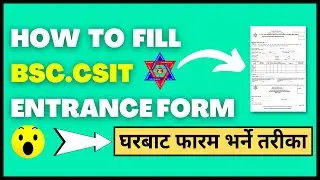 How to fill Bsc.Csit Entrance Form - Easy way to fill bsc csit form | Bsc CSIT online form fill up