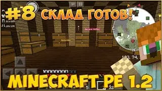 Выживание с модами в Minecraft pe 1.2.10 #8 [Комната Склада]!