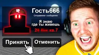 Я Проверил *ЖУТКИЕ* Аккаунты в Roblox..