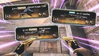 3 VIP ЗА 3 ДНЯ БЕСПЛАТНО И САМЫЙ СЛАБЫЙ ПИСТОЛЕТ В CROSSFIRE