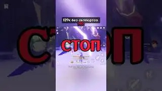 Без ЕДЫ, без Саппов, без Артов. С3 Р1 10/10/13 