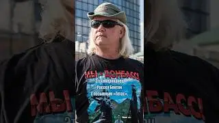 Кто убил американца из «ДНР»?