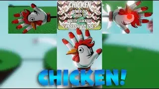 НОВАЯ ПЕРЧАТКА CHICKEN В SLAP BATTLES / ROBLOX