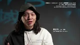 TFAM Net. Open 2024｜2024北美館開放網絡計畫介紹