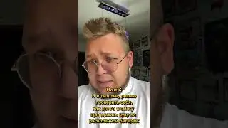 POV: когда решил себя в детстве проверить на выносливость #юмор #мем