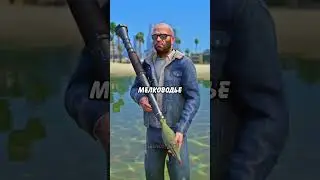 👌 ЧЁТКИЕ МИФЫ в ГТА 5! 