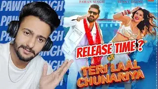 Pawan Singh और Sunny Leone का Song तेरी लाल चुनरिया - कितने बजे रिलीज होगा ?