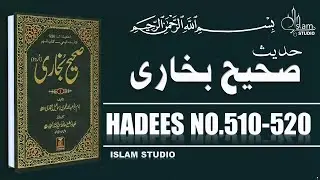 Sahih Bukhari Hadees No.510-520 | Hadees Nabvi in Urdu text | bukhari sharif pdf | Islam Studio