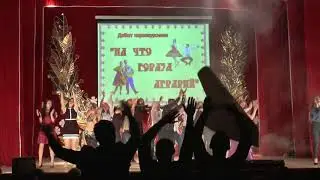 Смотр первокурсников Волгау 2017 день 1  (27)