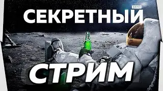 Летальная Компания. 4 Бублика выживают в космосе 18+ Lethal Company