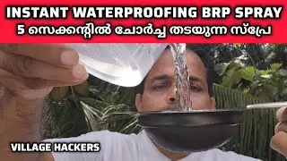 INSTANT WATERPROOFING BRP SPRAY