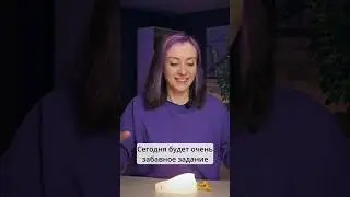 Быстрая разминка для мозга на #рифмы