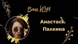 Как перестать заедать стресс?