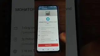 Телеграм пишет Завершение сеансов с нового устройства недоступно в целях безопасности !