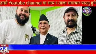 Today news nepali news aaja ka mukhya samachar mamata kafle latest news |mamata kafle husband