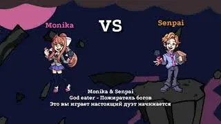 FNF Monika & Senpai - God eater / Пожиратель богов (Кавер на русском тексты)