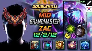 자크 미드 템트리 룬 지크 여진 -  Zac Mid - 롤 KR 천상계 패치 14.17