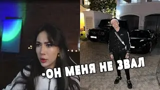 ПОЧЕМУ КАТЯ НЕ ПОЕХАЛА НА ДР К БУСТЕРУ
