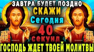 20 марта Включи тихонько и помолись - МОЛИТВЫ НА НАЧАЛО НОВОГО ДНЯ.