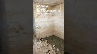Дама и Офицер в подземельях Одессы