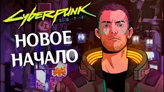 🔴ПЫТАЕМСЯ ПРОЙТИ КИБЕРПАНК #1 | Cyberpunk 2077