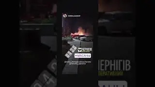 У Чернігові вночі підпалили автівку