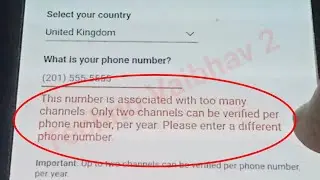 YouTube Channel Verify Fix This number is associated with too many channels Problem Solve